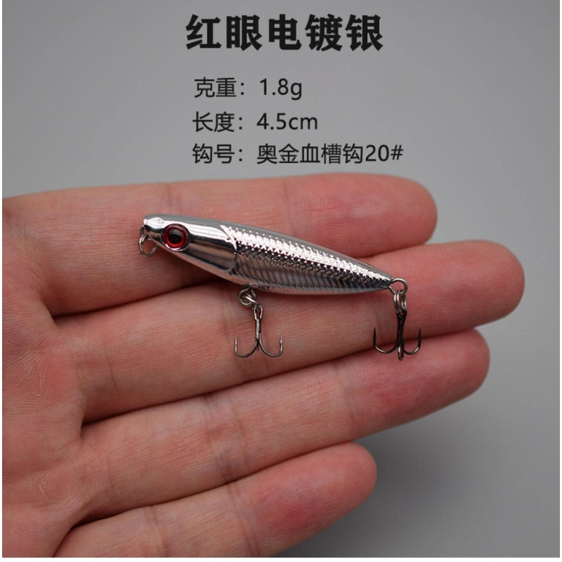 1 個ジグザグ犬フローティングトップウォーターペンシル 45 - Fishing Lure Topwater のレビューと価格